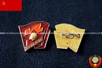 Fidelity Soviet Lenin Junior Pioneer Team Badge of Guiders