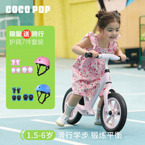 cocopop childrens balance car pedalless boy and girl baby scooter balance car balance car children