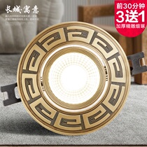 All copper new Chinese spotlight led living room ceiling downlight embedded bulls eye light background wall corridor aisle hole light