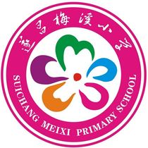 Meixi primary school uniforms