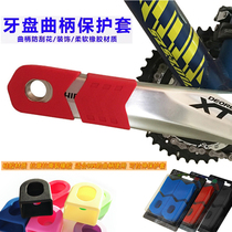 Enliss disc crank protective cover mountain road folding bicycle carbon fiber universal Shimano speed link
