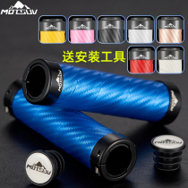 MOTSUV mountain bike handle set double lock dead handle handle grip cover bicycle riding handle handle cover