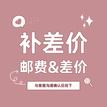 Freight fare to make up the difference