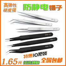 High precision antistatic nipper tool repair pointed clamp bent flat stainless steel Niko pincher suit