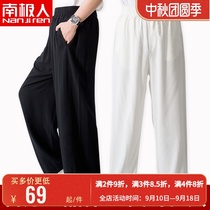 Antarctic people Cotton hemp Tai Chi pants men loose bloomers spring and autumn Tai Chi pants linen tai chi practice pants women Summer