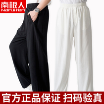 Antarctic people Cotton hemp Tai Chi pants men loose bloomers spring and autumn Tai Chi pants linen tai chi practice pants women Summer