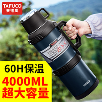 Japan Tai Fu high insulation pot outdoor large capacity Travel 4 liter hot water bottle portable car super large insulation pot