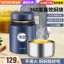 Japans Taifu High Stewed Pot Stewed Beaker Smoldering Beaker Cup Insulated Lunch Box Can Soup Porridge Bucket Portable Custom Lettering