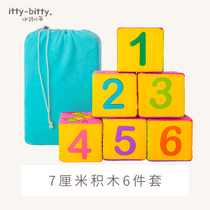 Yishi Beatty 0-6-12 months baby baby soft building blocks 0-1-3 years old early education educational toys cloth building blocks