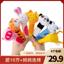 Ipoetry Bititi Baby Pacify Doll Hand Puppet BB Baseball Toy can go into the mouth and catch the baby puzzle plush coaxing