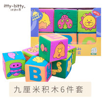 Yishi Beatty baby literacy building block toy 0-1 years old 1-2 years old baby can chew 6-12 months early education