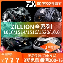 Dawa 21 Zilong 1016SV 1520 1514HLC 1516HLC Japanese version of the road Asian wheel far drop water drop wheel