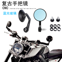 Retro motorcycle CNC modified rearview mirror speed CG Prince Long Jia V coffee stick King rear mirror handlebar reflector