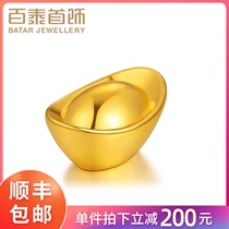 Support repurchase send certificate Baitai Jewelry pure gold 999 gold smooth 5g 10g gold ingot investment gold bar