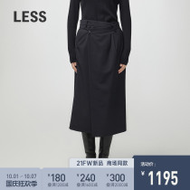 (Shopping mall with) LESS2021 Autumn New asymmetric fashion H-shaped long waist skirt 2L8D22140