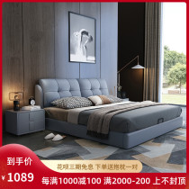 Light luxury zhen leather bed modern minimalist bed 1 8 meters master nuptial bed Nordic soft tatami storage queen-size beds