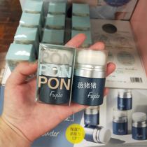  Spot Japan fujiko ponpon new version of puffy powder 2019 new hair fluffy deodorant de-oiling