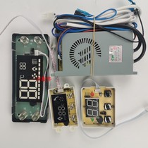 Intelligent digital constant temperature gas water heater motherboard Changwei general board CW control board Natural gas liquefied gas accessories