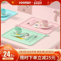 Baby silicone childrens placemats first grade waterproof and oil proof table mat primary school lunch table bowl mat insulation mat