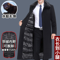 Hengyuanxiang middle-aged cashmere coat male super long knee father thick pure wool woolen woolen cloth down jacket jacket