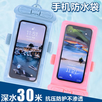 Waterproof bag water park supplies seaside beach resort artifact to Sanya tourism hot spring travel must not