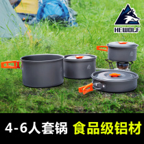  Male wolf outdoor pots and pans cookware portable set Full set of camping pots Camping equipment supplies Self-driving tour cooking artifact