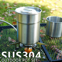 Outdoor pot portable camping cookware picnic folding pot single pot single pot soldier field survival equipment camping supplies
