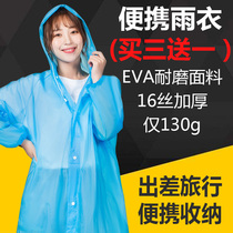 Portable raincoat travel disposable products rafting non essential artifact children travel outdoor products