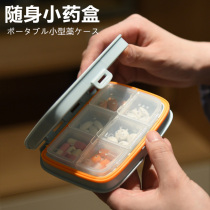 Travel Goods Pre-requisite hospitalizable children go out and travel Yunnan Tibet Self-driving tours abroad Portable God for Portable God