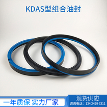 KDAS combination oil seal KDAS080-066 KDAS085-065 KDAS090-070 KDAS090-072