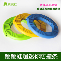 Jump Frog Child Safety Anticollision Bar Table Corner Side Super Mini Protective Bar Glass Tea Table Slim furniture Special