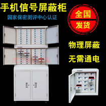 Mobile phone signal shielding cabinet 30-grid full discussion room security bureau troops 20-grid with drawer ipad storage cabinet Wuhan