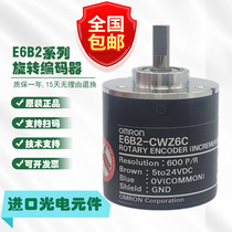 Omron Rotary Encoder E6B2-CWZ6C 5B3E1X360P R600P R1000P R2000P R