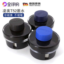 German LAMY Lingmei Non-carbon Ink Pen Bottle 50ml Color Ink T52 Original