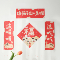 Year of the Tiger Spring Festival couplet illustration sand sculpture creative cute couplet celebration 202 February three original