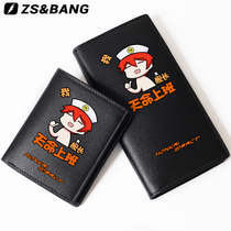 Collapse 3 Peripheral Secondary Meta Cartoon Teenagers High School Students High School Wallet Boys Short Korean version of the wave