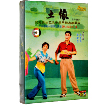 Genuine Peacock Gallery Records Costume Cantonese Opera Earth Edge 2DVD CD-rom Disc Ni Huiying Liang Yiu On Modern Cantonese Opera