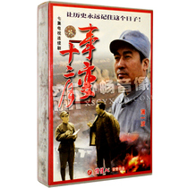Genuine December event changes 7VCD genuine seven episodes of Anti-Japanese War TV series CD disc