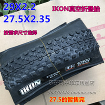 MAXXIS 27 5X2 35 Mountain 29*2 2 vacuum IKON puncture-proof folding tire Forest Road tire