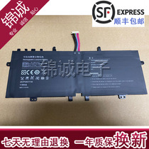 New original Shenzhou Elegant X3 G1 X3 D1 HKNS02 01 Laptop battery