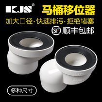  Toilet shifter seat Toilet accessories Sewer shifter Non-digging digging-free anti-blocking deodorant flange ring
