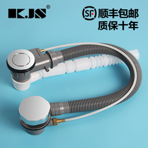 Ke Jie Shi bathtub drainer Extended rotary cable type bathtub drain pipe Copper core bouncing type water remover