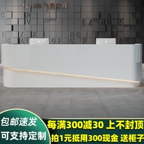 Early education front desk reception desk curved company welcome white paint desk beauty salon cash register small bar