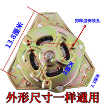 Universal semi-automatic double-cylinder washing machine motor drier motor spin drier motor accessories pure copper wire electric motor