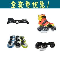 Speed skating R5 knife holder 3*110 three-wheeled speed pile 3-wheeled speed skating knife holder roller skates Knife holder Speed skating flat cake shoes