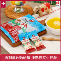 Cheese Sticks swiss imported Reimu childrens cheese switzerland swiss baby food supplement original cheese