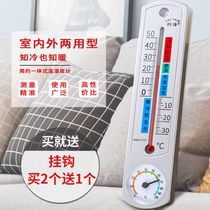 Temperature Humidity Meter Home Breeding Laboratory Special Indoor Temperature Humidity Monitoring Integrated Display Thermometer Sheet