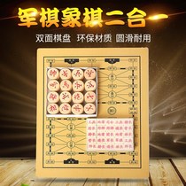 Military chess two-in-one land Battle Chess dual-use adult primary school students puzzle 2 people wooden board backgammon