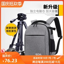 Shoulder camera bag for men and women small photography bag lightweight multifunctional leisure SLR backpack 5D4 80D 7D 6D2