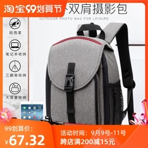 Canon Nikon Sony SLR camera bag womens backpack multifunctional waterproof portable micro single photography bag small backpack